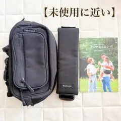 【未使用に近い】POMULU ポムル 2wayヒップシート ブラック 説明書付き