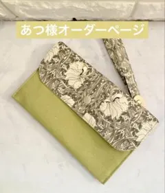 ☆marsan☆様オーダーページ ☆marsan☆様オーダーページ - メルカリ