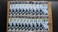 ポケモンカードゲーム ホワイトフレア　バラパック　20パック　④