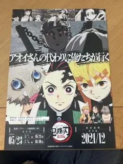 Item thumbnail for item bbc6f1b7-c40c-40b6-bb17-b64e256d3290