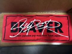 SUPER BEAVER フェイスタオル レッドのサムネイル