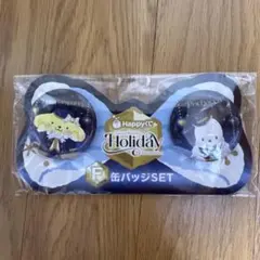 Holiday Collection ポムポムプリン ポチャッコ 缶バッジセット