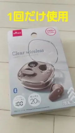 オ*本様 DAISO クリアケース ワイヤレスイヤホン TWS007