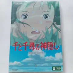 千と千尋の神隠し アニメ
