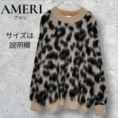 【美品】AMERI アメリKID MOHAIR LEOPARD KNIT L