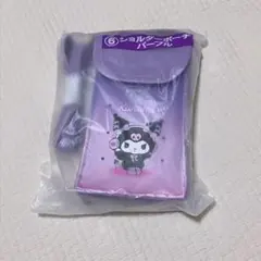 クロミ　当たりくじ　ショルダーポーチ