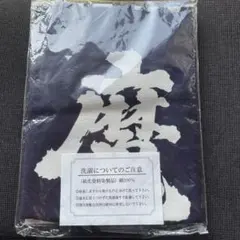 高橋よしひろ先生　手ぬぐい POP UP SHOP限定商品】高橋よしひろ 銀牙-流れ星 銀- 手ぬぐい - メルカリ