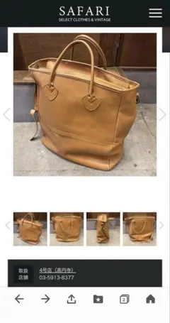 80s L.L. BEAN ショルダーストラップ付き レザー トート バッグ