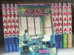 初版帯付き】NANA ナナ 18〜21巻 まとめセット 矢沢あい - メルカリ