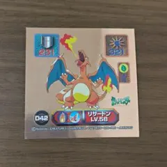 当時物】ポケモン 最強シール列伝スーパーDX リザードン - メルカリ