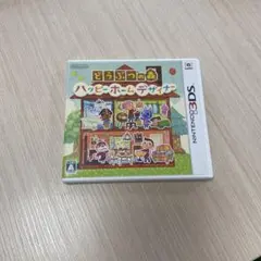 どうぶつの森ハッピーホームデザイナー3DS