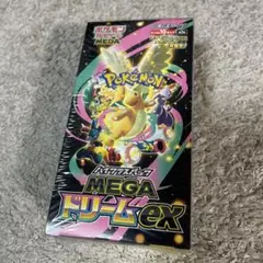 ポケモンカード☆MEGAドリームEX 1BOX♡