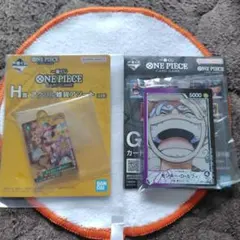 一番くじ ワンピースカードゲーム　G賞 H賞