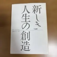 Item thumbnail for item 7c0948a9-b1a4-4f9e-93f0-7063f98e3d08