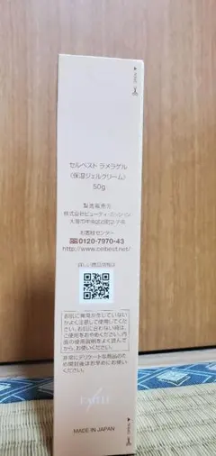セルベスト ラメラゲル 50g