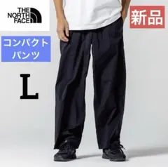 【新品】THE NORTH FACE コンパクトパンツ メンズ ブラックLサイズ