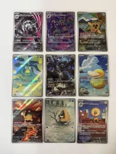 AR まとめ売り　ポケモンカード　MEGAドリーム　9枚セット