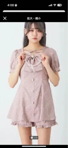 アンクルージュのピンクのワンピース(サイズM)