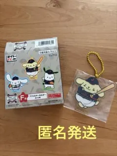 タイトーくじ 侍ジャパン サンリオ アクリルキーホルダー ポムポムプリン