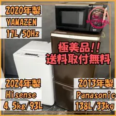 2026年最新】panasonic 洗濯機 2024の人気アイテム - メルカリ
