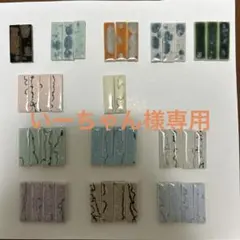 いーちゃん様 リクエスト 2点 まとめ商品