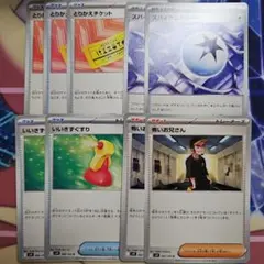 汎用カードまとめ売り　バトルパートナーズ