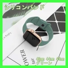 アップルウォッチ バンド ベルト シリコン 45mm 女性 グリーン