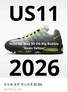 Air Max 95 OG Big Bubble Neon Yellow