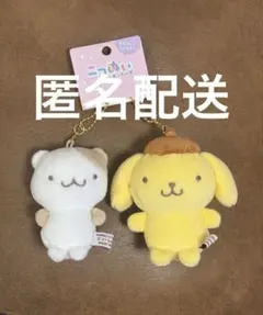 ニコぬい・ポムポムプリン＆マフィン　ぬいぐるみキーホルダー