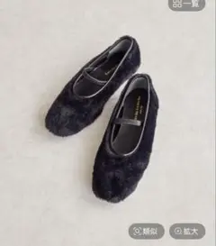 studio clip フェイクファー柔らかパンプス　Mのサムネイル