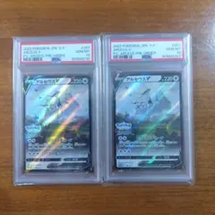 PSA9】ポケモンカード アルセウス LV.100 008/017 1ED - メルカリ