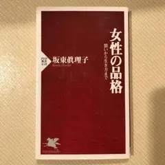 Item thumbnail for item f103d380-09a5-43d5-a9d3-987a8cf409bc