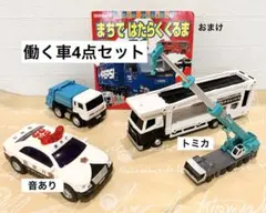 れん様 リクエスト 3点 まとめ商品
