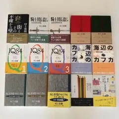 村上春樹 街とその不確かな壁　他 単行本 ハードカバー 15冊セット まとめ売り