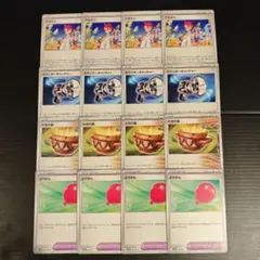 kou0117様 リクエスト 2点 まとめ商品