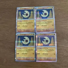 ポケモンカード ルナトーン 4枚セットのサムネイル