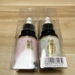 FTC スパラメラオイル DR、FL 30mL 2つセットのサムネイル