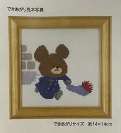 プロフィール帳　クラックス　平成レトロ　平成　パンダ　くま　うさぎ　鳥　crux プロフィール帳 クラックス 平成レトロ 平成 パンダ くま うさぎ 鳥
