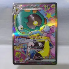 メルカリ