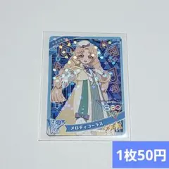 こはる♡プロフ必読♡様 リクエスト 2点 まとめ商品