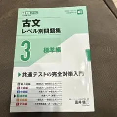 2026年最新】大学受験参考書まとめ売りの人気アイテム - メルカリ