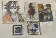 鬼滅の刃 冨岡義勇