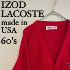 USA製】IZOD LACOSTE 70