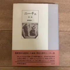 チョップ様 リクエスト 2点 まとめ商品