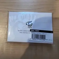 #TWICE2 フォトカードセット 新品未開封