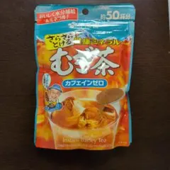 伊藤園 健康ミネラルむぎ茶 粉末 40gのサムネイル