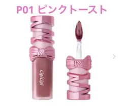 CipiCipi デューイフィルムティント R 106 ブラックストロベリー | Mercari