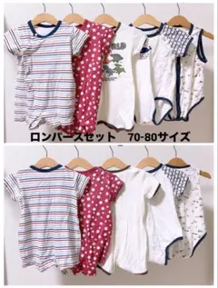 ☆ロンパースセット 70-80サイズ