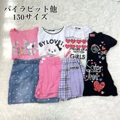 【130サイズ】バイラビ GAP H＆M JENNI 他 女の子 春夏 セット