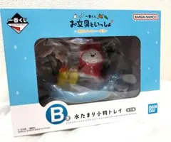 一番くじ　お文具といっしょ　B賞&F賞セット